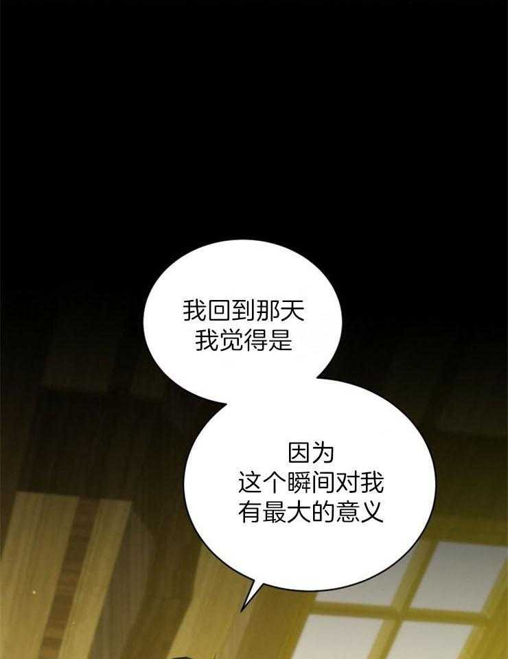 第23话_系统奖励28