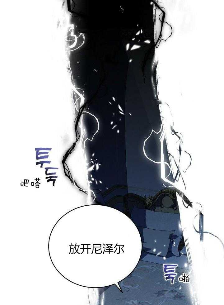 第31话_过来17