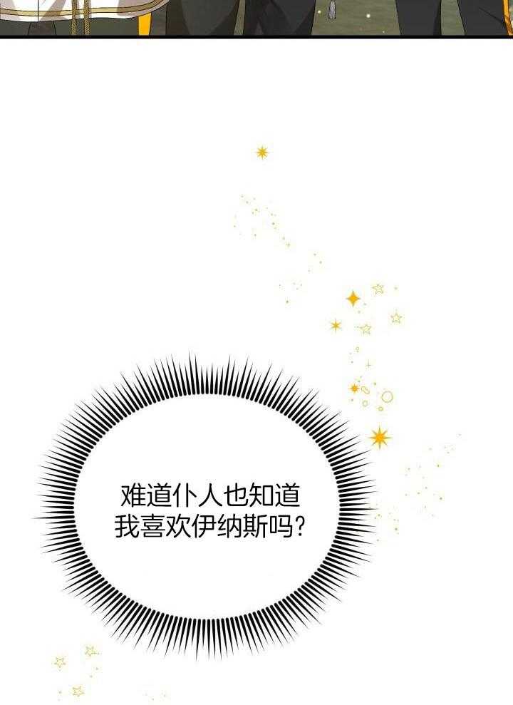 第34话_大家都知道12