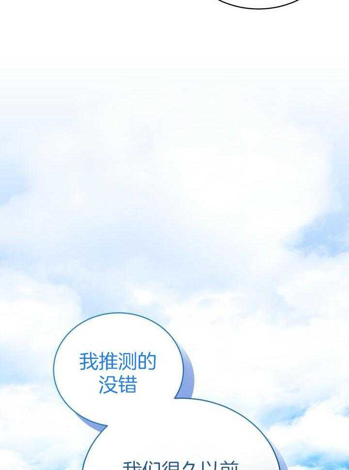 第36话_接受申请28