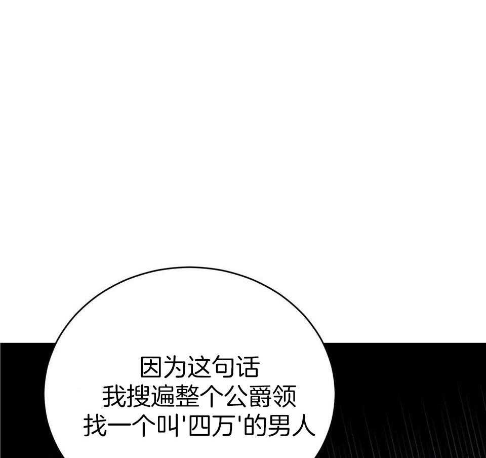 第39话_您回避回答7