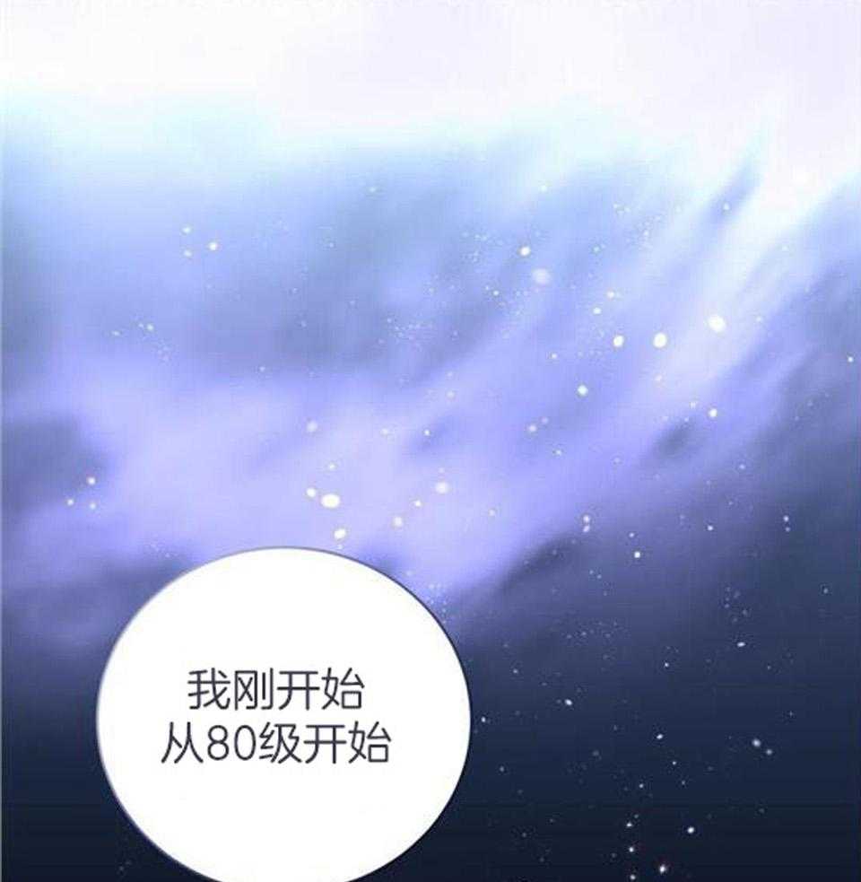 第40话_情报窗46