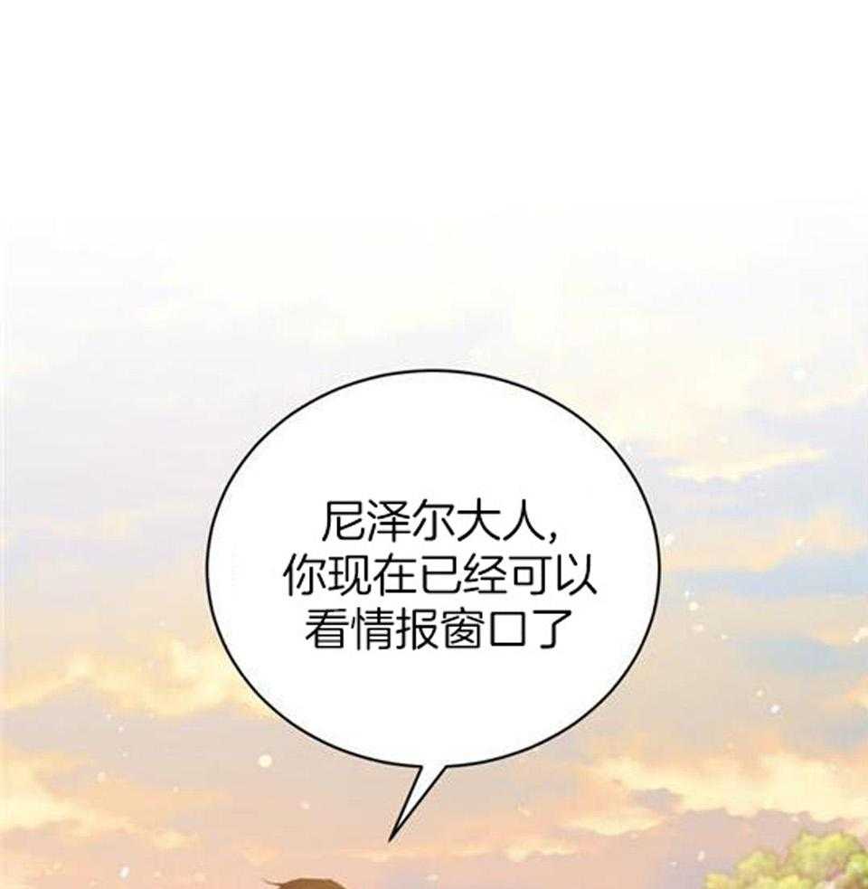 第40话_情报窗54