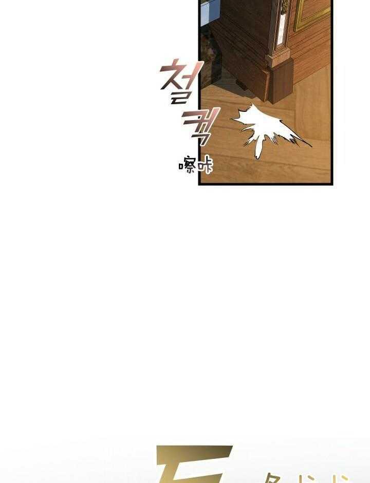 【疯狗的正确饲养方式】漫画-（第42话_分手吧）章节漫画下拉式图片-35.jpg