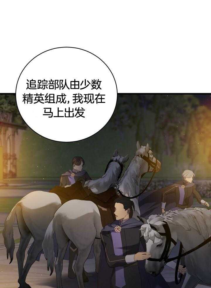 第43话_两次错误38