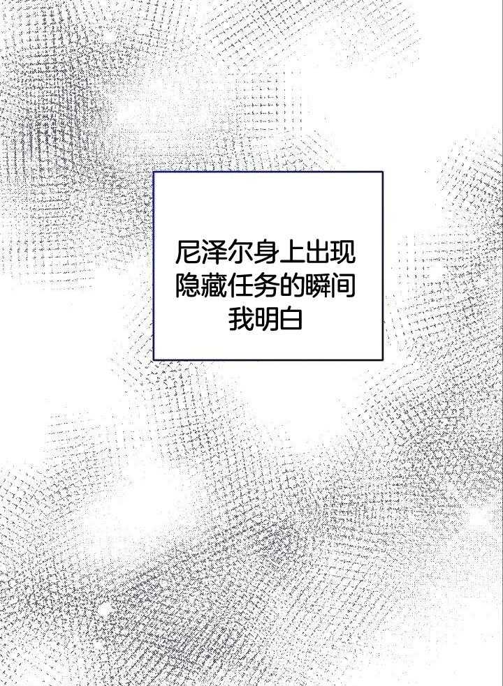 第43话_两次错误29