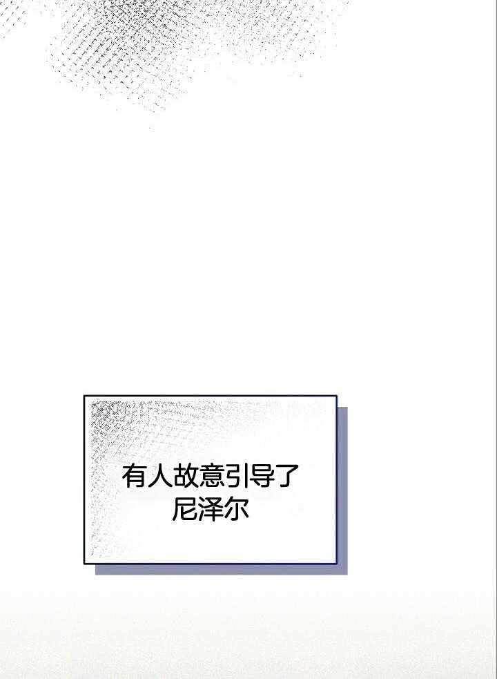 第43话_两次错误28