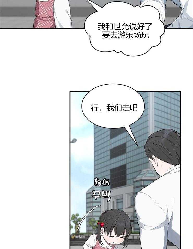 第37话_相遇2