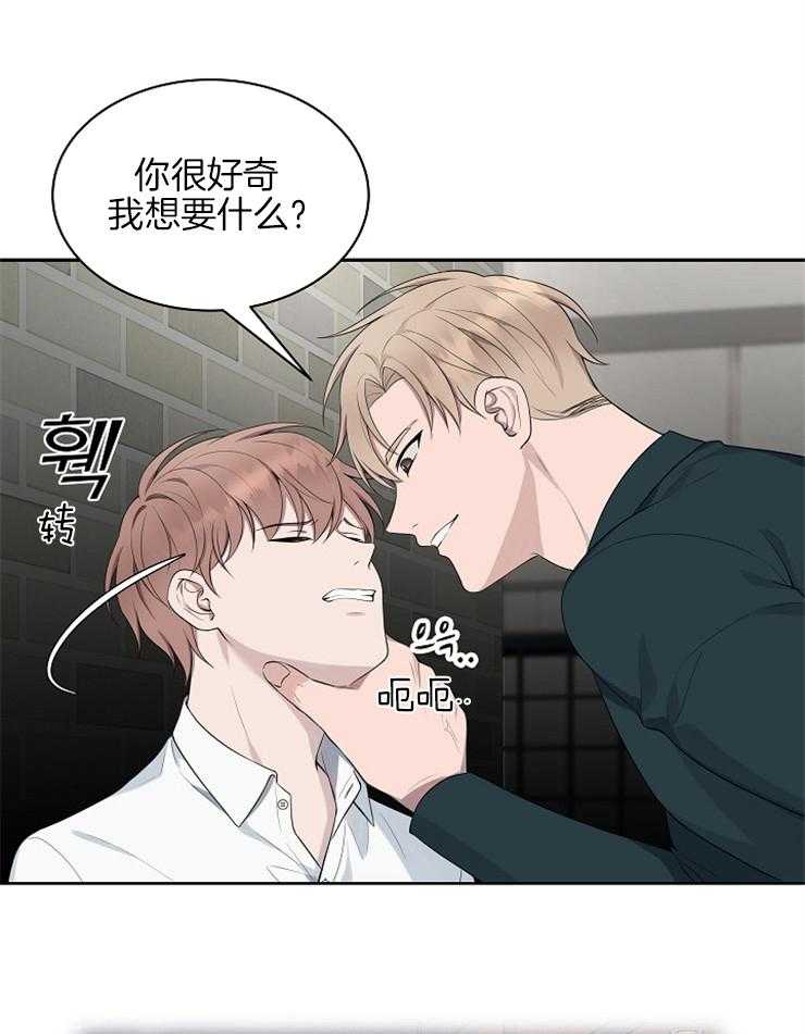 第45话_这次轮到你了28