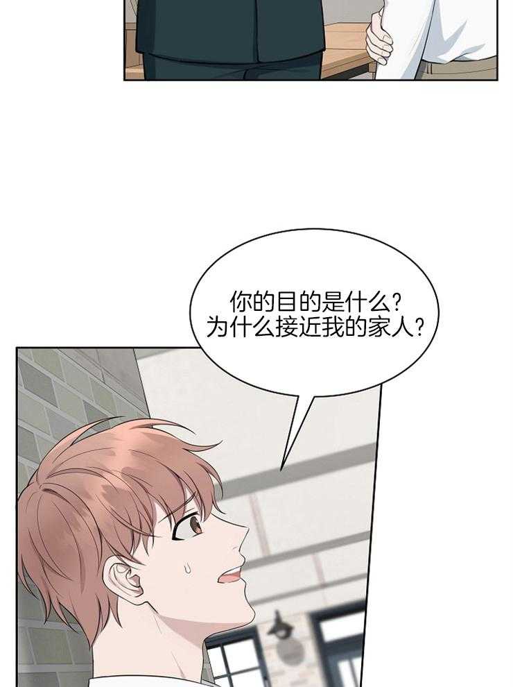 第45话_这次轮到你了34