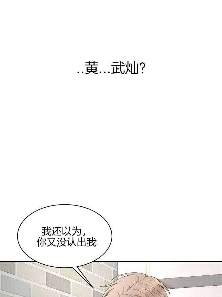 第45话_这次轮到你了38