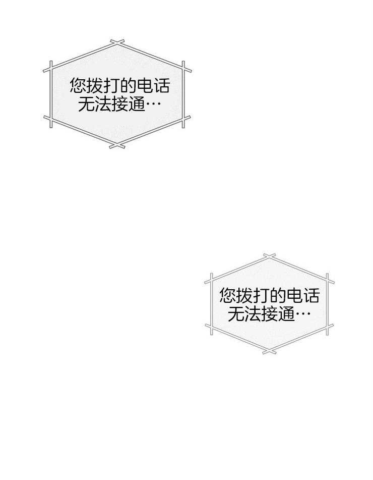 第45话_这次轮到你了17