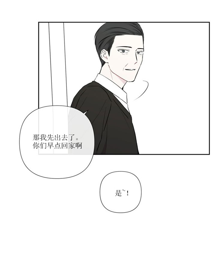 第8话_第八话壕气7