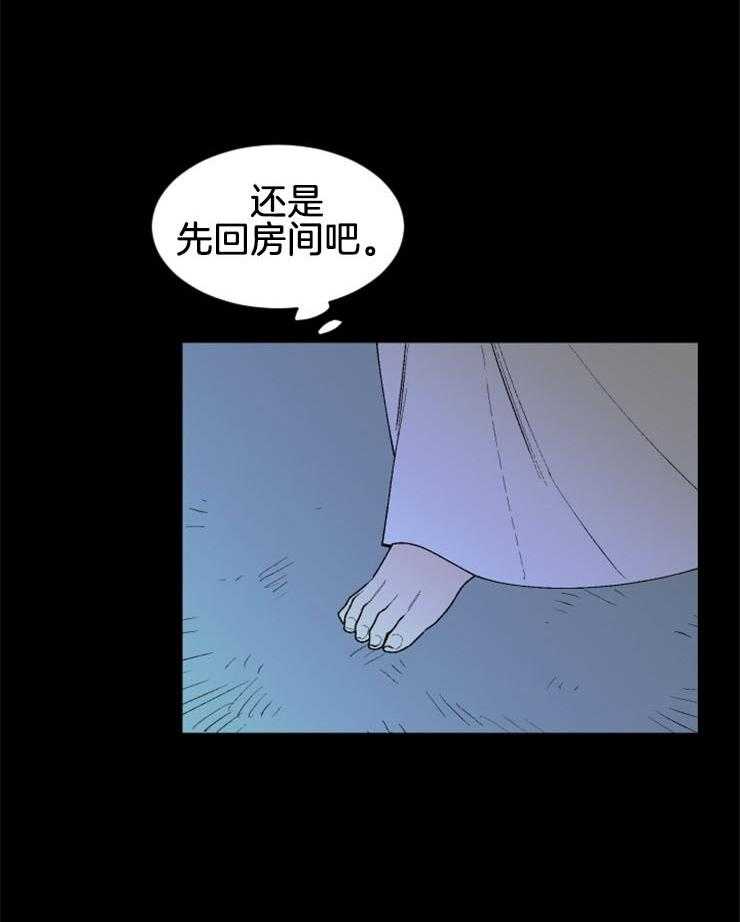 第42话_丽萨的诅咒2