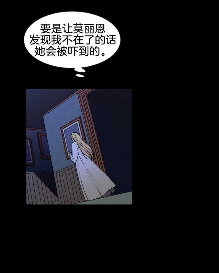 第42话_丽萨的诅咒1