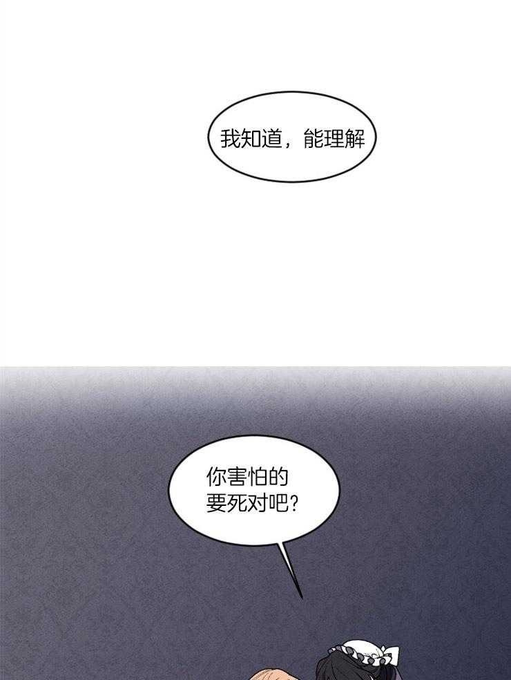 第55话_留给你的遗产26