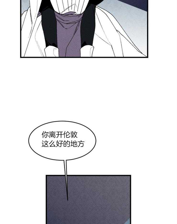 第55话_留给你的遗产18