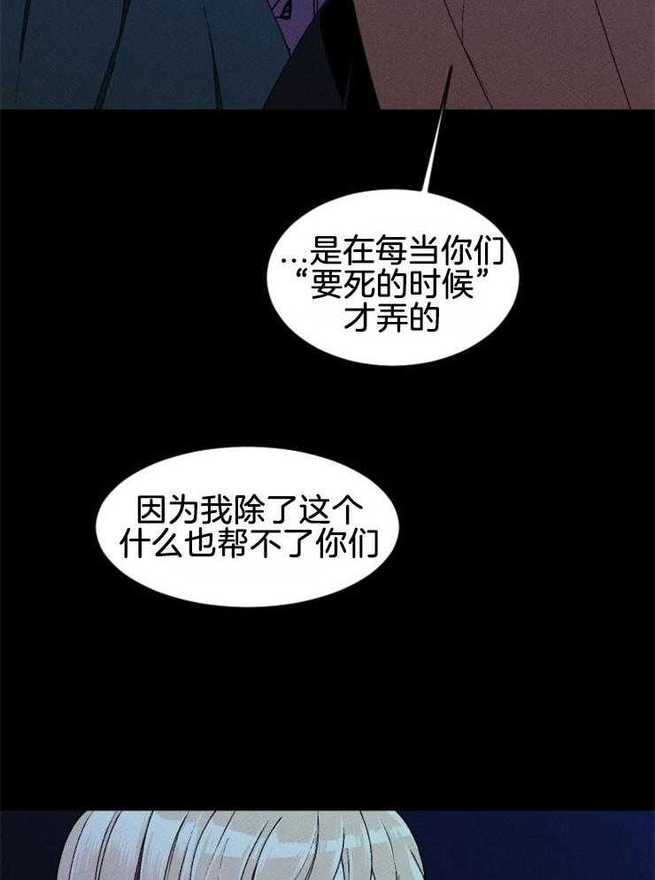 第57话_我的坟墓7