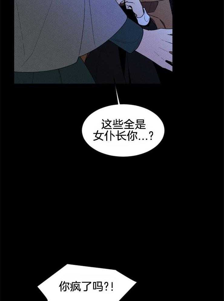 第57话_我的坟墓10