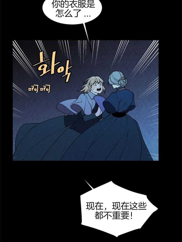 第60话_请求帮助8