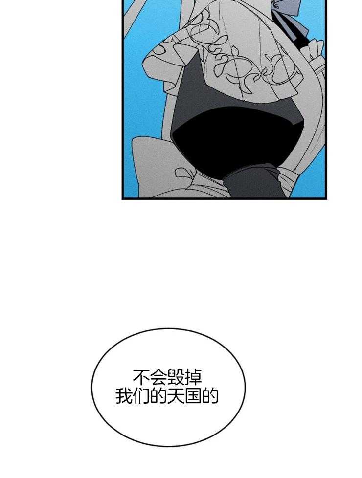 第63话_出卖灵魂1