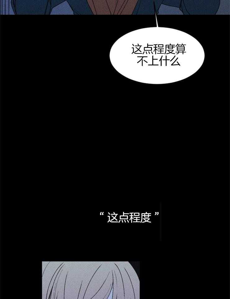 第63话_出卖灵魂21