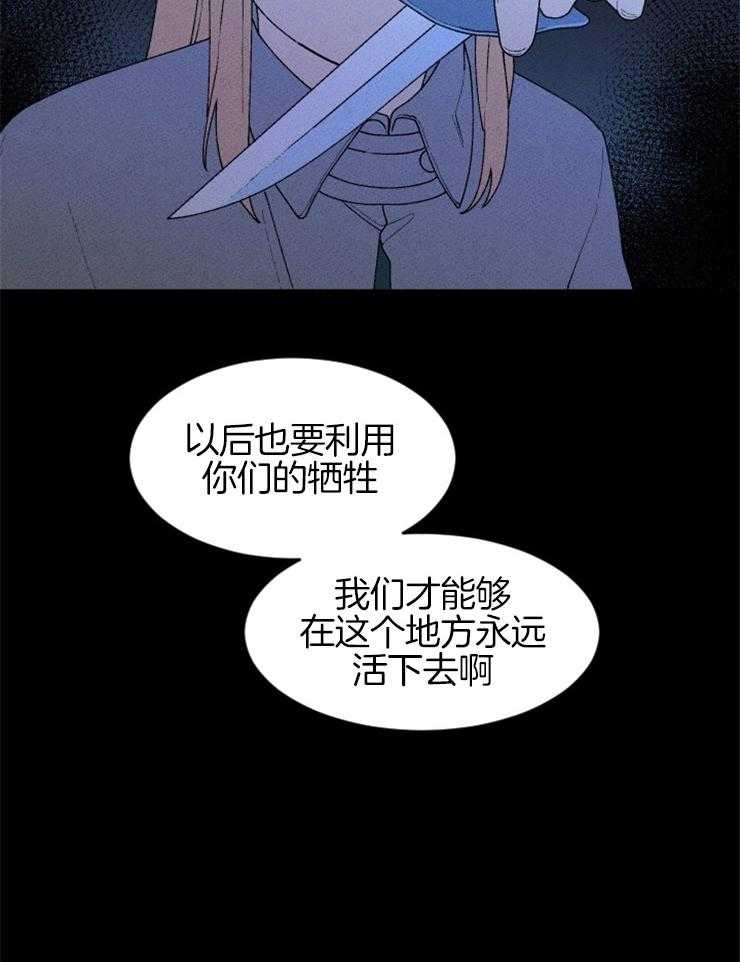 第63话_出卖灵魂14