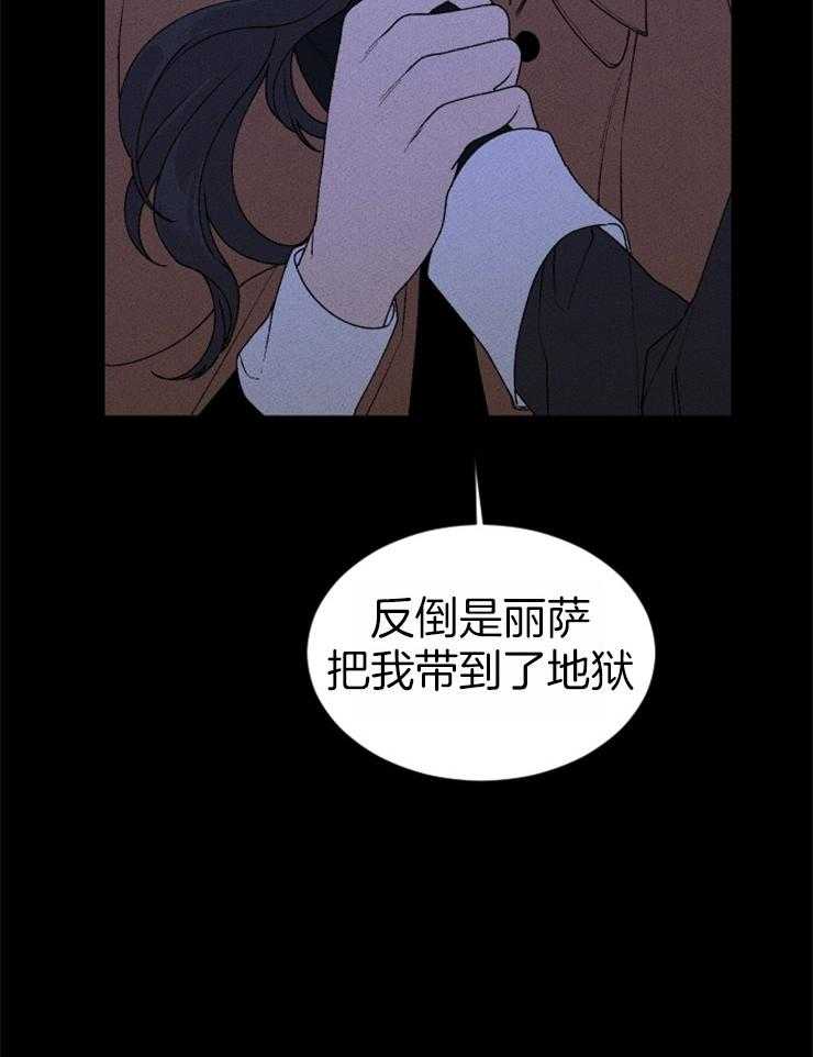 第65话_何尝不是地狱17