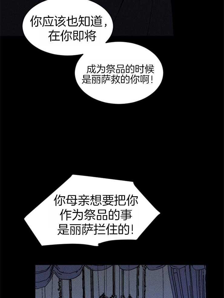 第65话_何尝不是地狱25