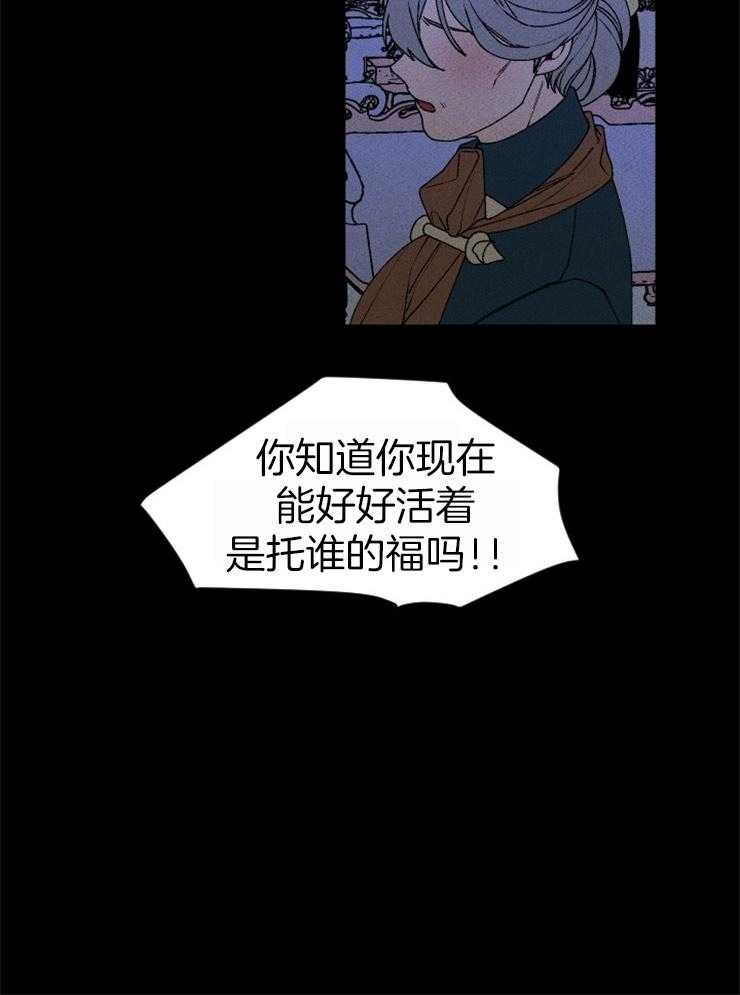 第65话_何尝不是地狱23