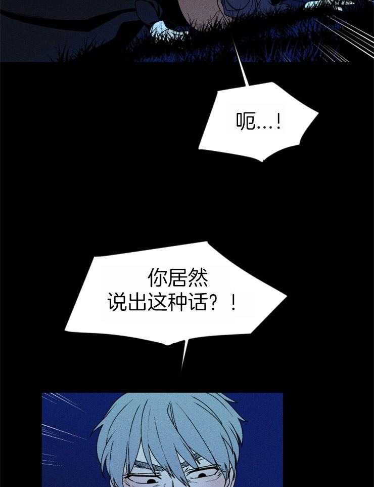 第65话_何尝不是地狱14