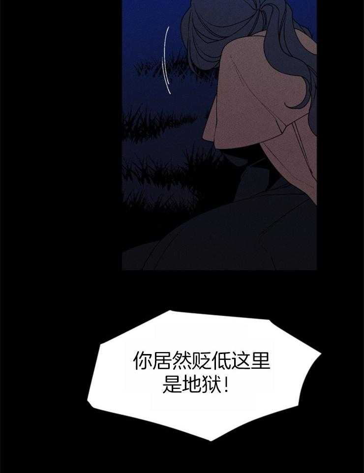 第65话_何尝不是地狱12