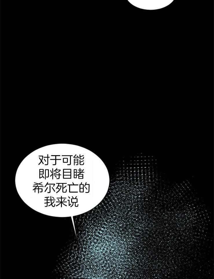 第65话_何尝不是地狱10