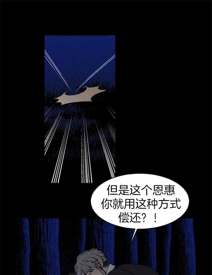 第65话_何尝不是地狱22