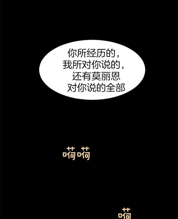 第67话_无能为力6