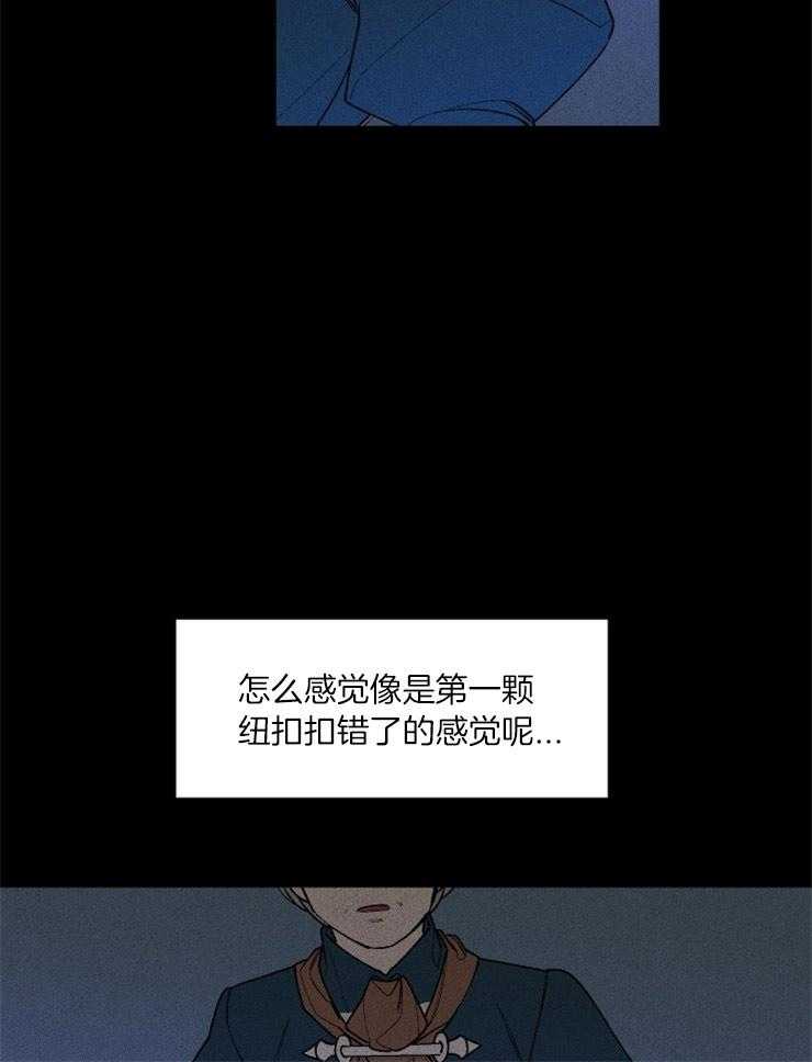 第74话_医生的宣告14