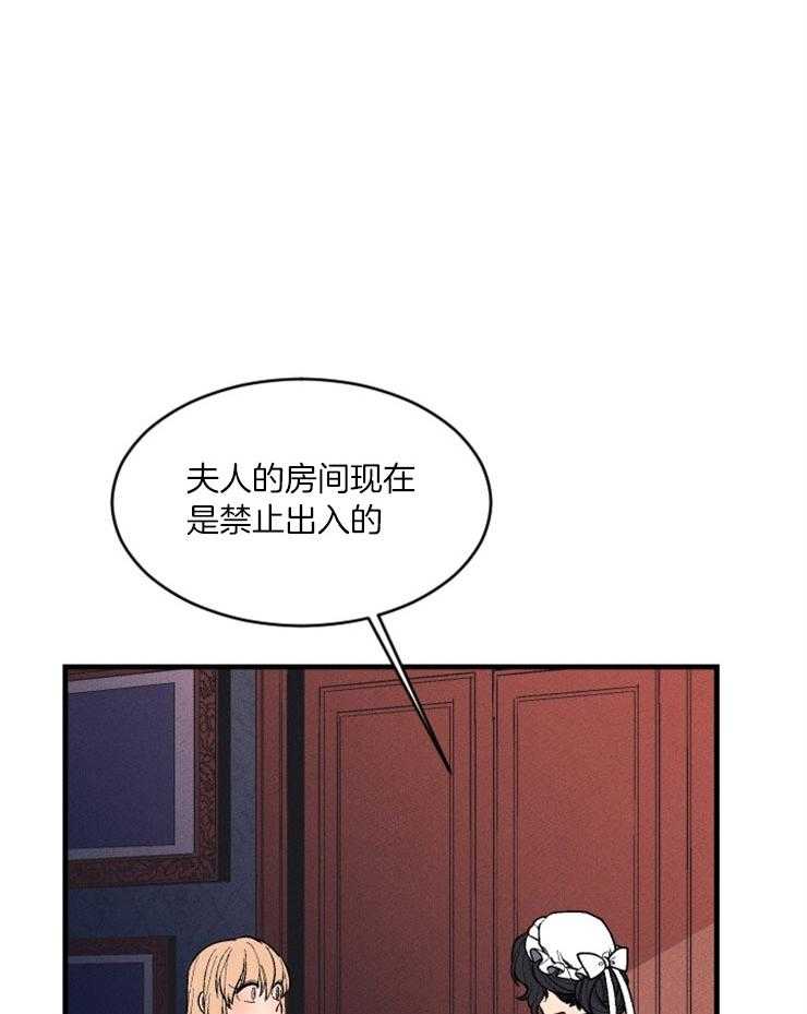 第74话_医生的宣告32