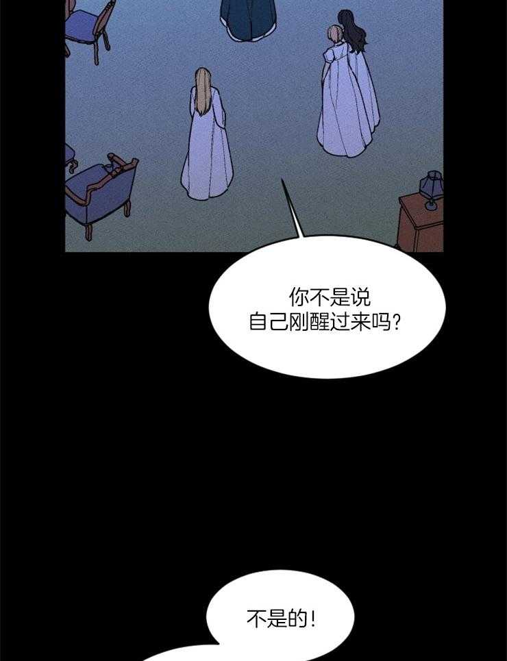 第79话_祭品的条件38