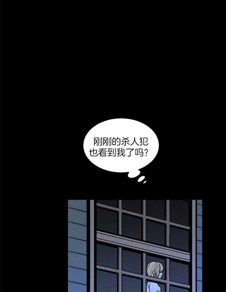 第79话_祭品的条件23