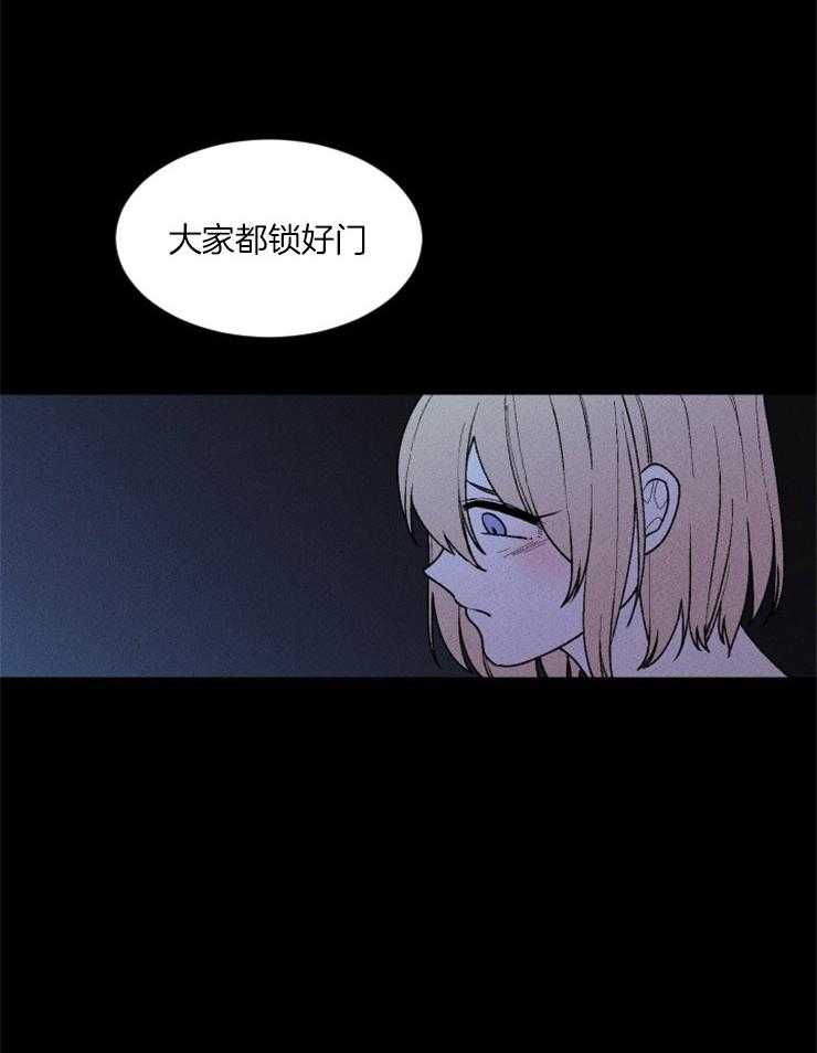 第79话_祭品的条件28