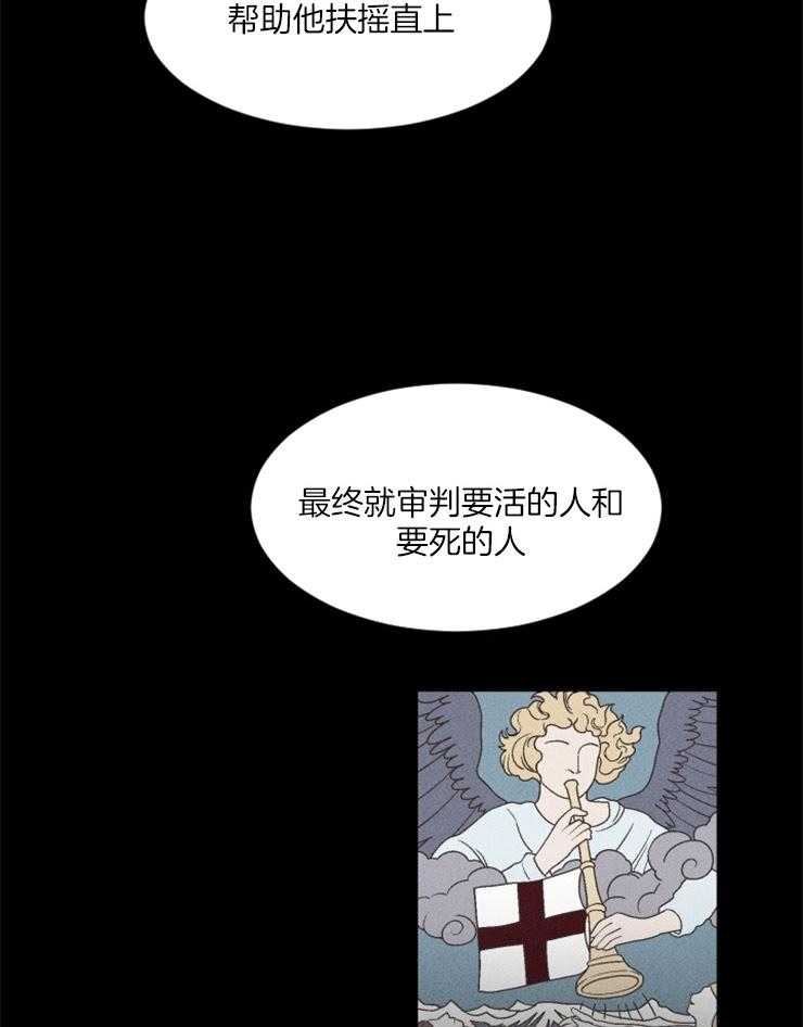 第79话_祭品的条件6