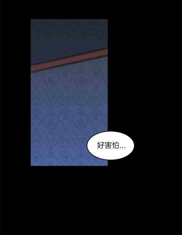 第79话_祭品的条件25