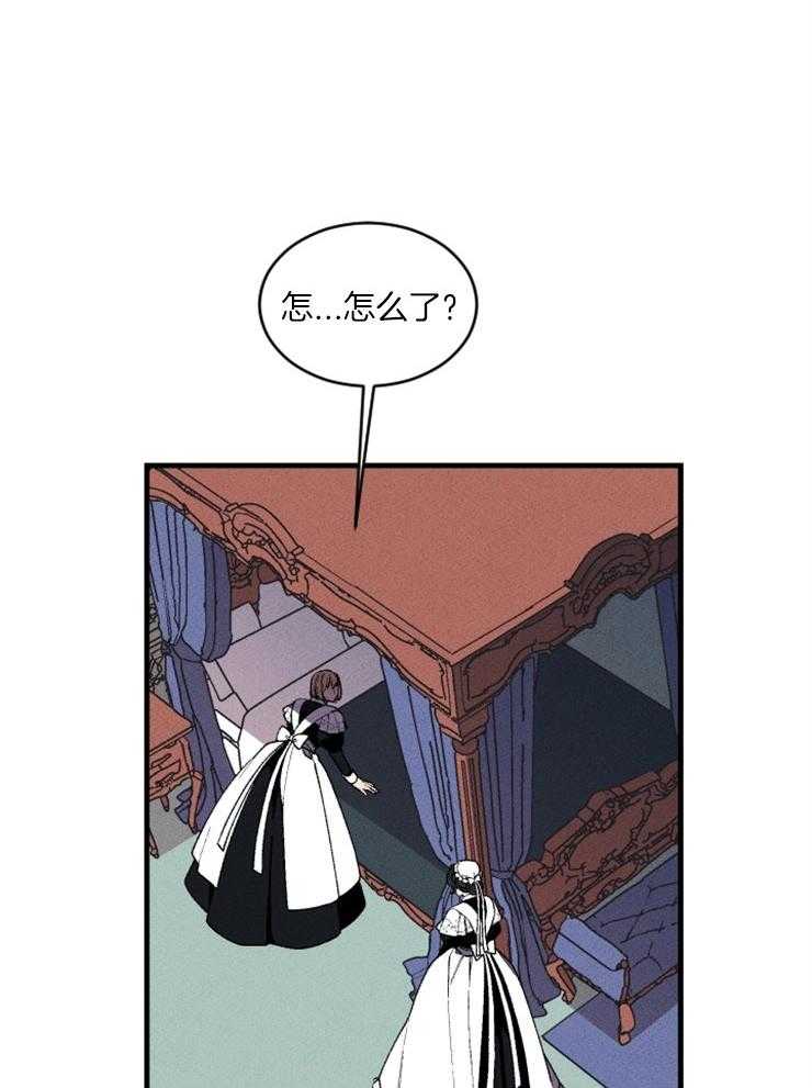 第83话_展现厌恶10