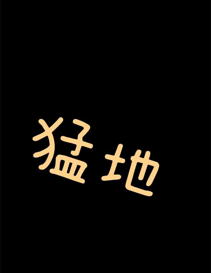 第94话_又一次意外45