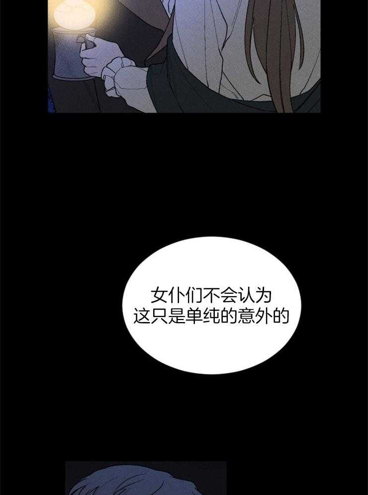 第94话_又一次意外5