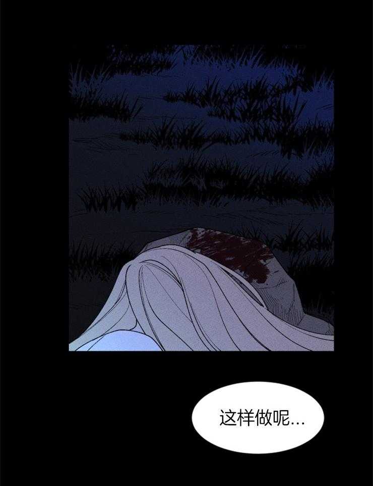 第95话_不能跨越的河34