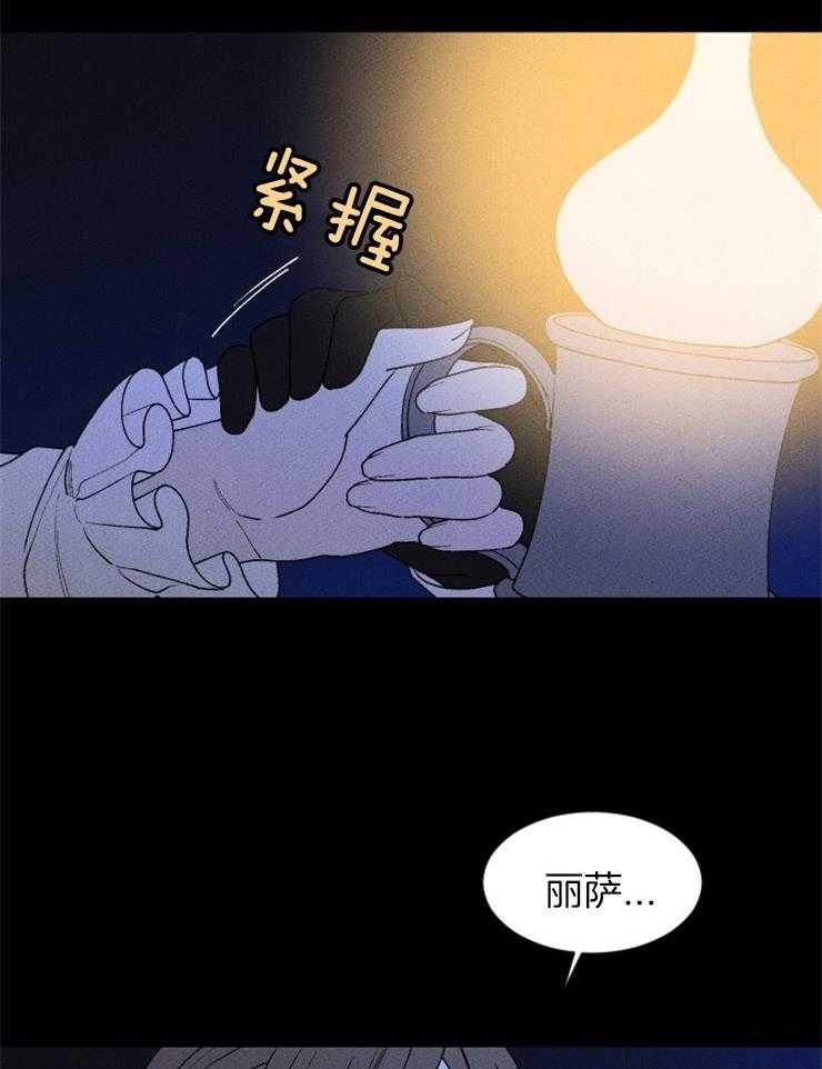 第95话_不能跨越的河30