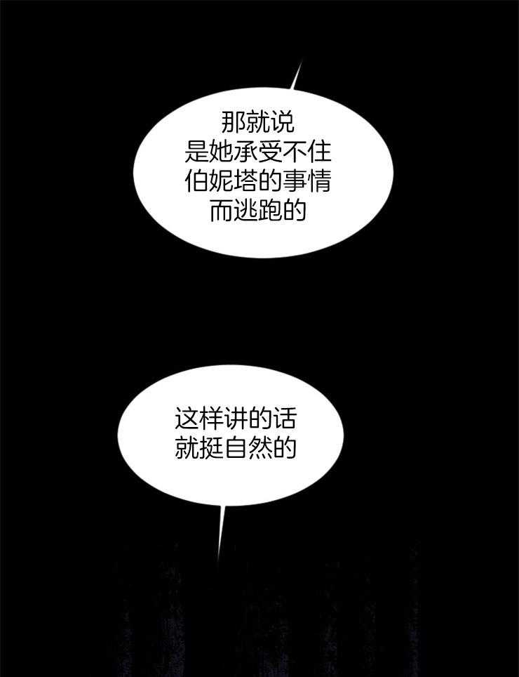 第95话_不能跨越的河9