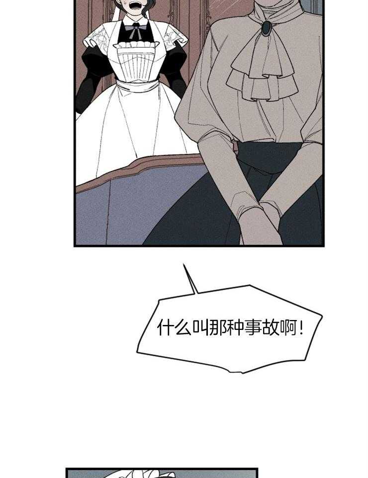 第103话_争吵45