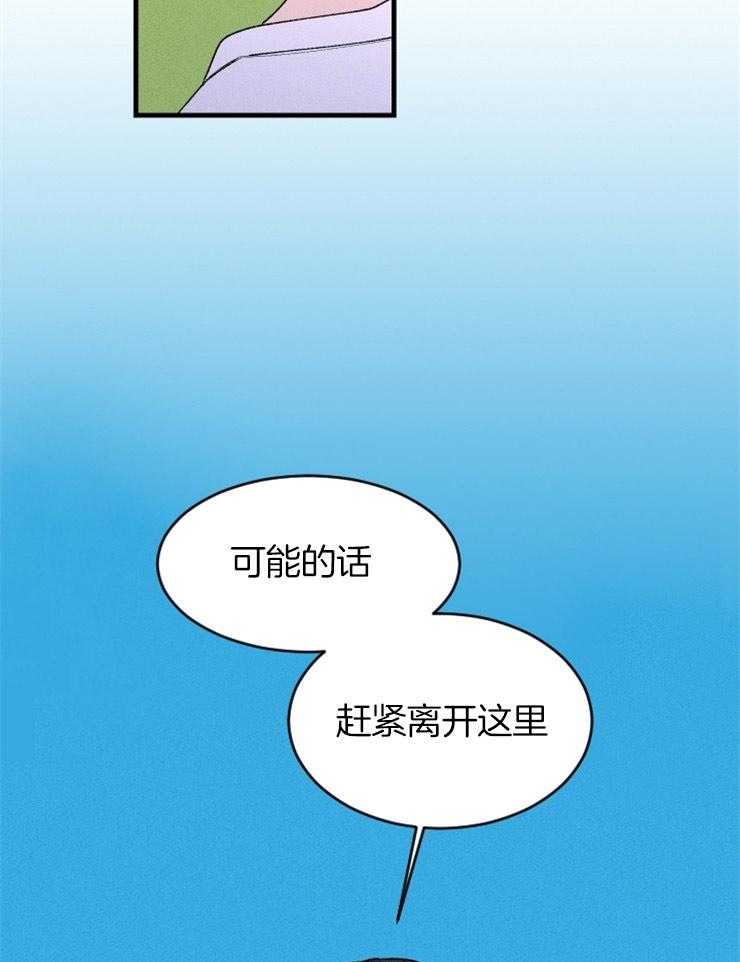 第105话_浮现的记忆19